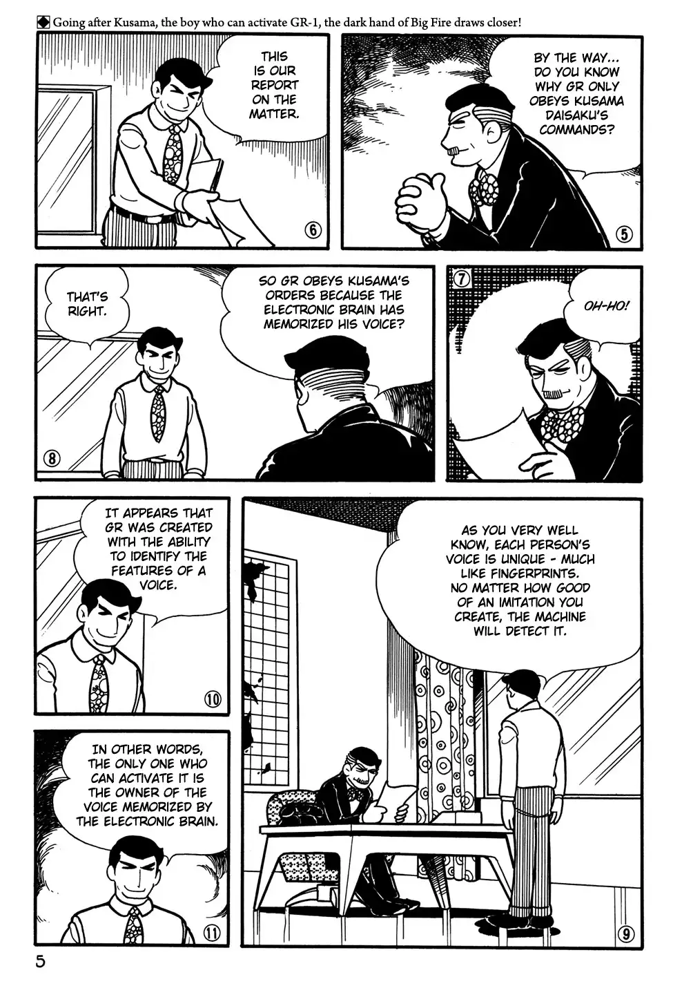 Giant Robo Chapter 20 7